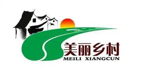 美丽乡村污水处理化粪池农村厕所水处理设备