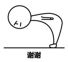 太客气了8,哪的话9,普通话软件特色1,最热门最全抖音沙雕表情包系列2