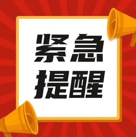 注意贵阳同城大道施工这段路半幅封闭