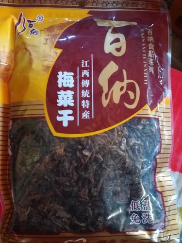 百纳梅干菜90克x2袋 江西特产梅菜扣肉 乌干菜霉干菜酱腌菜赣菜味