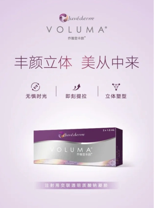 专业成就美丽医巢特聘专家程含皛成为乔雅登丰颜认证注射医师