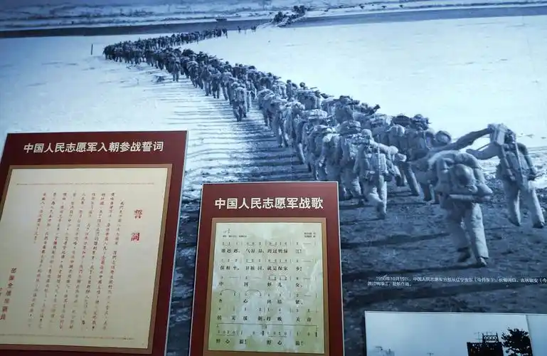 从1950年10月到1953年7月,中国人民志愿军不怕牺牲,敢于斗争,以自己
