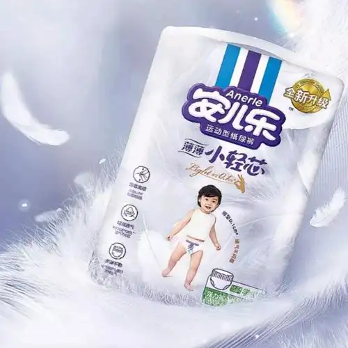 春节发货安儿乐小轻芯拉拉裤3xl50超大码尿不湿轻薄透气柔软2包装_爱