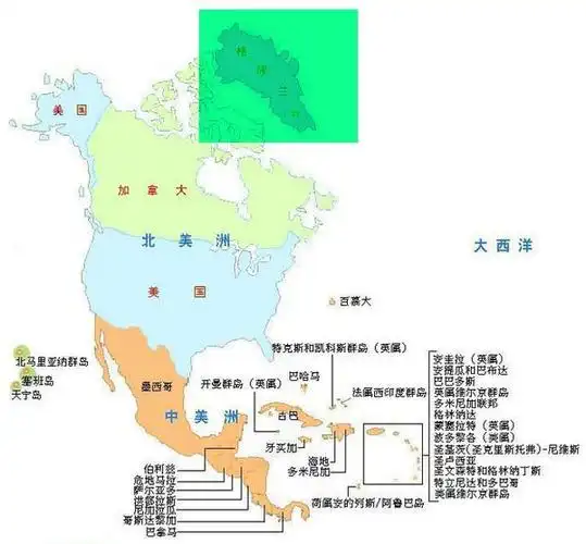 我想问下北美洲的什么岛是世界上面积最大的岛屿