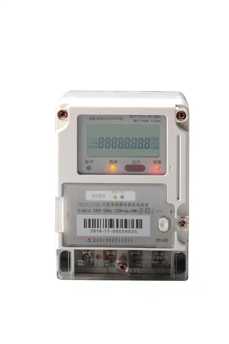 智能电表表 - 2020年最新商品信息聚合专区 - 百度爱采购