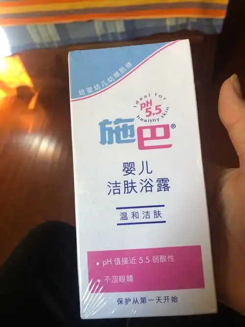 施巴(sebamed)婴儿洁肤浴露200ml 儿童婴儿宝宝沐浴露 婴儿沐浴露