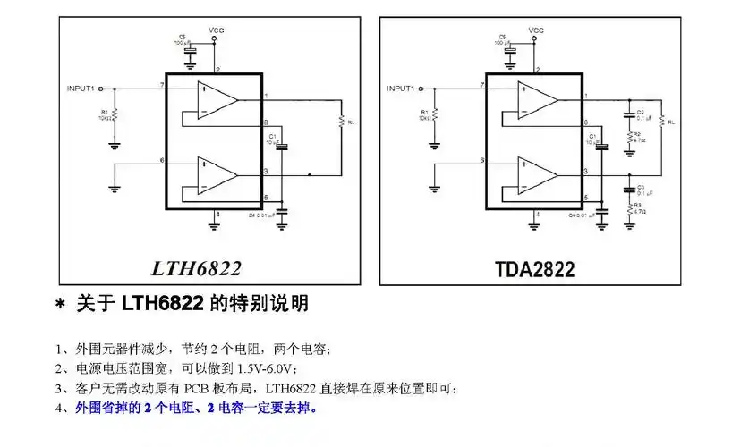 单声道功放电路图谁有啊,给我一个啊.