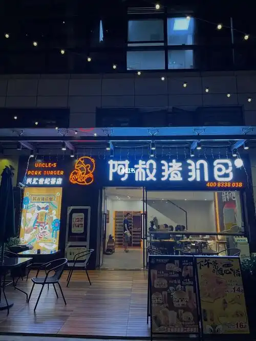 美食探蛋⑹猪扒包猪扒包店图阿叔猪扒包图片大全大图阿叔猪扒包图片