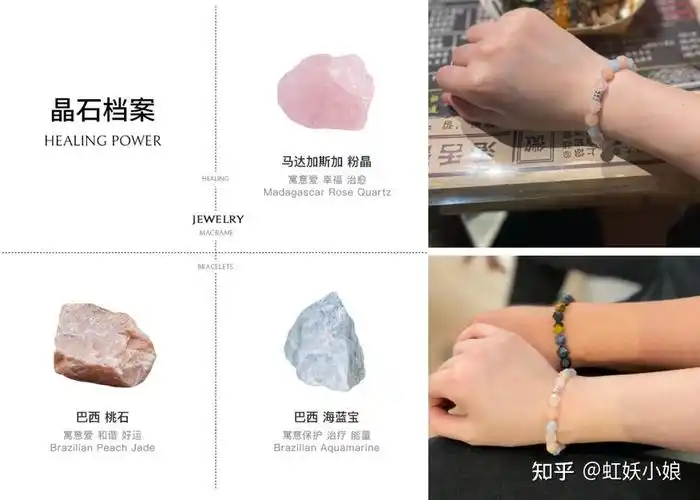 2024年情人节必买送女朋友手链哪个品牌好施华洛世奇