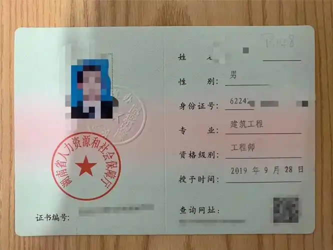 今年还能拿到工程师职称!2020年湖南土建中级职称将在12月考试! - 知