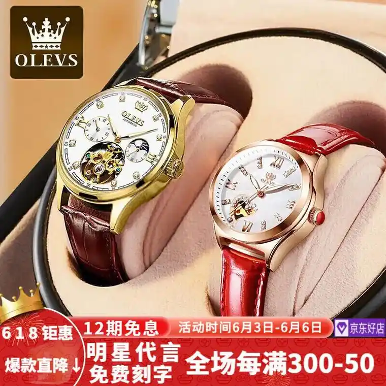 天梭 tissot瑞士手表.【名表十大品牌】瑞士欧利时(ol - 抖音