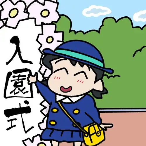 蜡笔小新入园头像 画师:莉盐- #蜡笔小新##可爱头像##插画头像##闺蜜