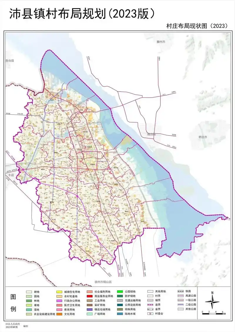 沛县镇村规划分布(2023版)#沛县2023规划 #丰沛高速 - 抖音