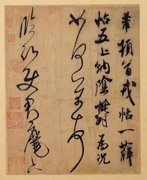 米芾书法欣赏- rmjsjhq 杏坛吟者的日志- 网易博客相关资讯-企业库资