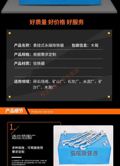 长方形吸铁石除铁器悬挂式磁铁 标准版1-20cm 30*20*15【图片 价格
