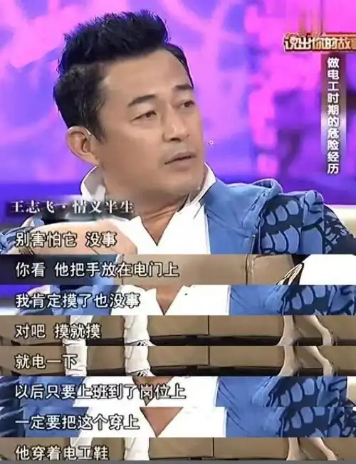 回顾王志飞:怒骂前妻儿子"没出息",年过半百成女儿奴人生圆满