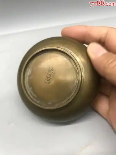 民国永宜昌款刻花黄铜印泥盒