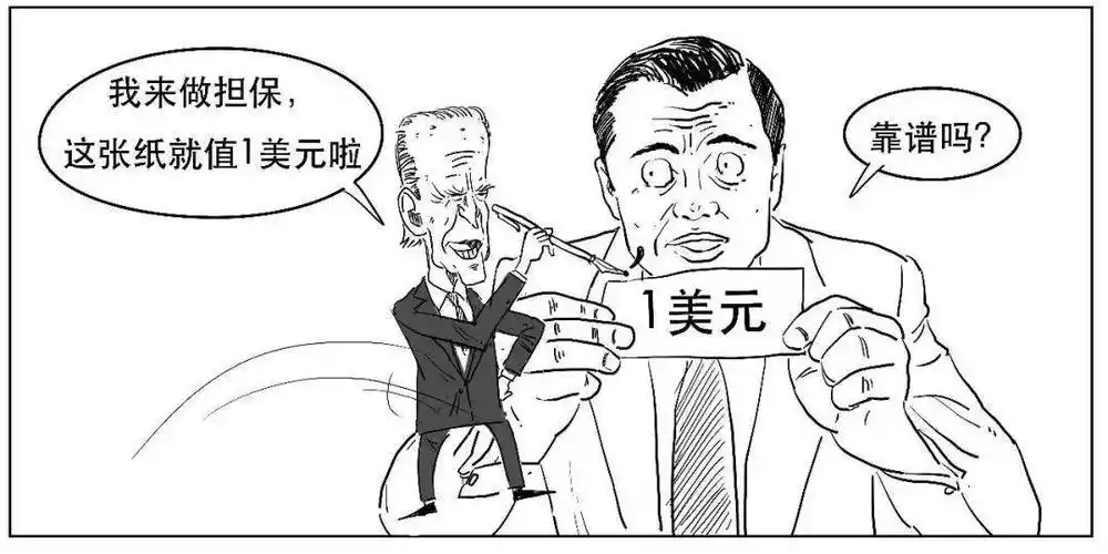 20余万投资人为何血本无归?_价格_市场_terra