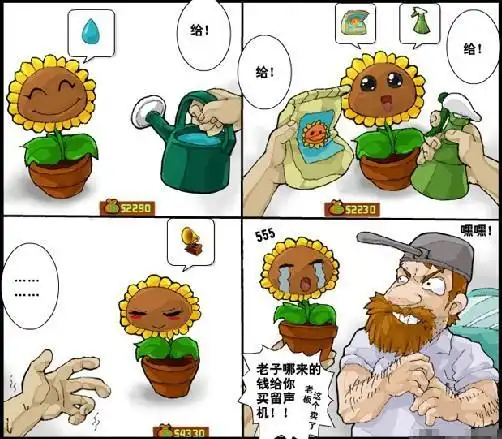 找植物大战僵尸搞笑动漫全集