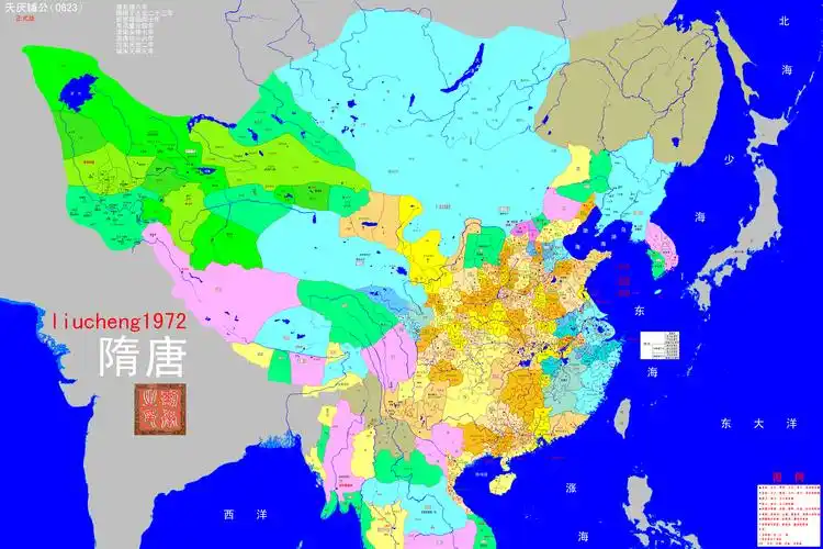 liucheng1972版大隋历史地图