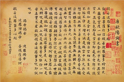 成人1000片木质拼图儿童益智玩具礼物般若拼图