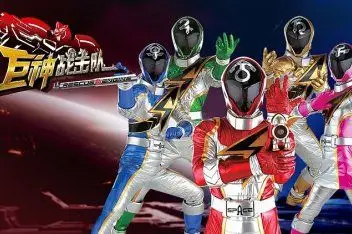 辰哥制作-巨神战击队2-海星舰全集_百度视频搜索