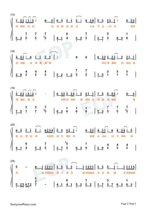 回到夏天-我多想回到那个夏天蝉鸣在田边吹过眼睫双手简谱预览2
