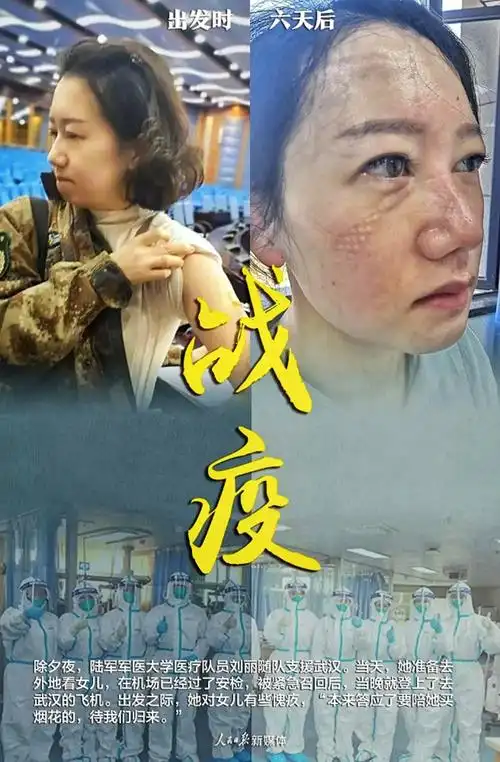 银龄摄影沙龙作品欣赏第34期,坚定信心,同舟共济战胜疫情