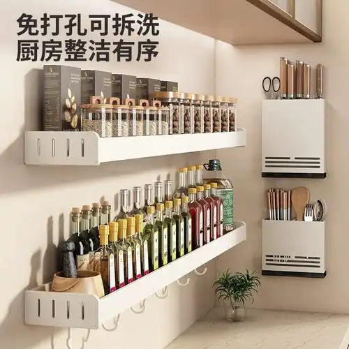 厨房置物架壁挂调料架砧板调味品挂架刀筷架家用墙上白色收纳架子