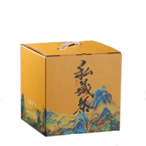 加厚彩色纸箱普洱茶一提茶叶包装盒白茶收纳散茶礼品盒