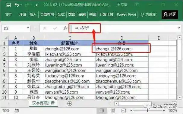 邮箱号码大全可复制免费邮箱号码和密码大全