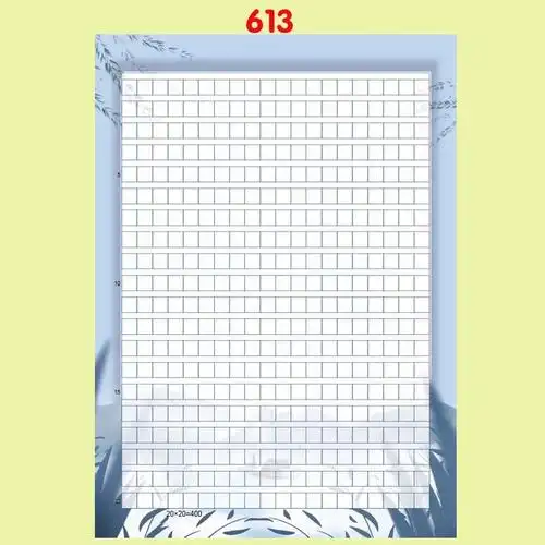 索酷400格a4彩色作文纸信纸学生花纹带图案稿纸可打印卡通方格纸 607