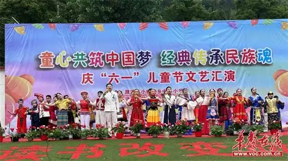 5月31日,溆浦县小横垅乡中心小学举行"童心共筑中国梦 经典传承民族魂