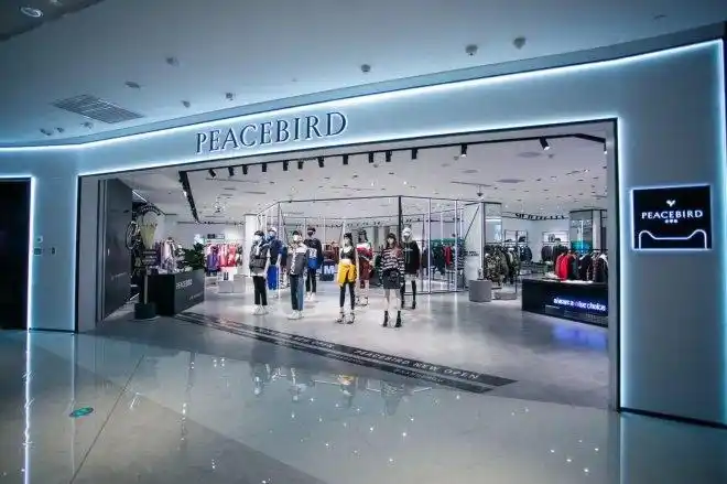 太平鸟前三季度净利润增长69.72% 但子品牌毛利率下滑