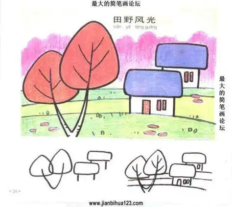 田野葱葱绿绿的像一片柔软的绿毯简笔画