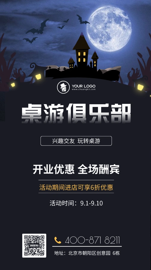 暖长图手机海报在线制作-免费下载-创客贴