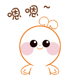 《可爱的小萝卜》-小萝卜表情包第一弹