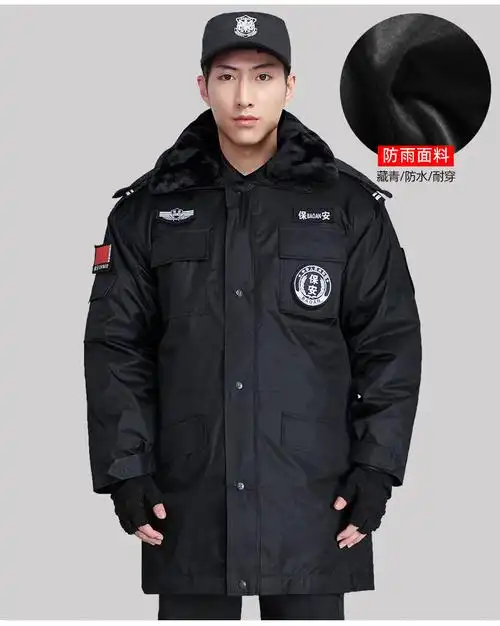 藏青冬作训 保安工作服男冬装套装加厚大棉衣作训服中长款冬季服装