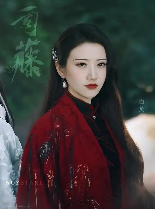 求大家保存的司藤美照