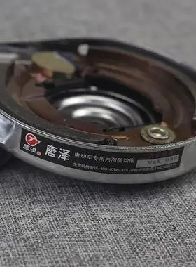 唐泽108电动车刹车总成刹车片