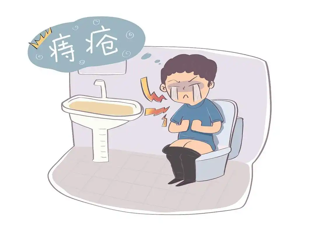 为了预防痔疮,我们需要避免以下三个习惯:  长时间久坐:长时间保持