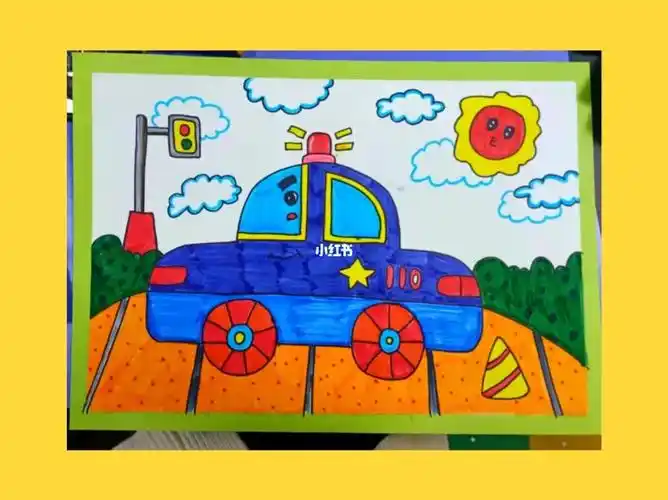 儿童画小汽车