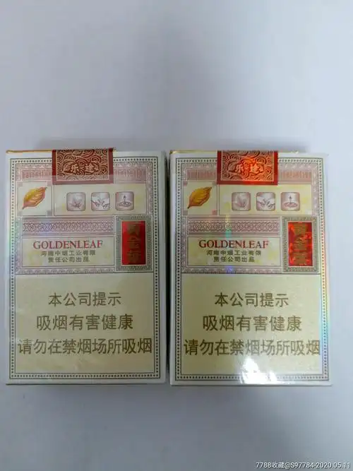 黄金叶(乐途)香烟如何-黄金叶(乐途)香烟基本参数信息分享 - 烟草百科