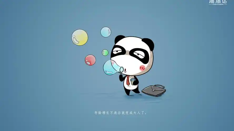 文字 卡通 成长 文字控壁纸