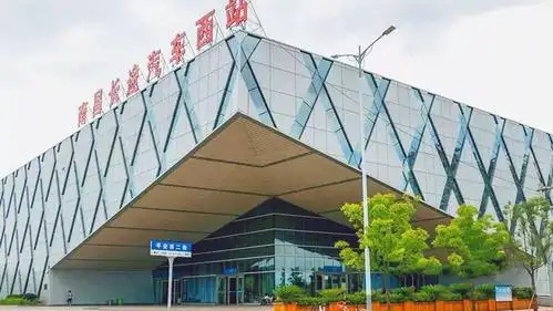 【南昌长途汽车西站】