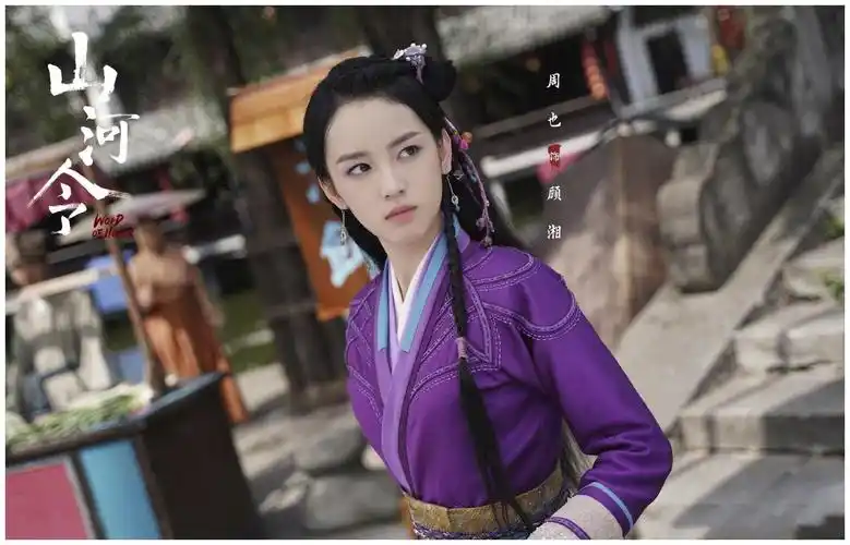 山河令顾湘阿湘结局怎么样山河令顾湘最后和曹蔚宁在一起了吗