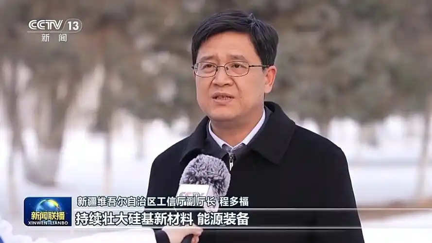 时事动态>68>68滚动>68>68正文新疆维吾尔自治区工信厅副厅长