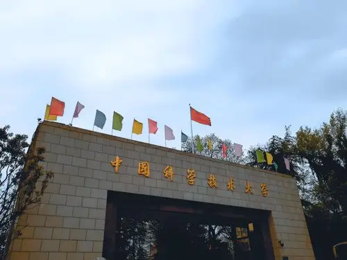 2022中国科学技术大学游玩攻略,学子们的素质都非常高,春季...【去哪