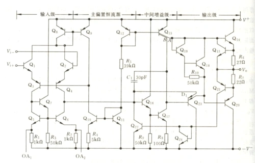 模拟电路课程设计