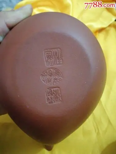 名人紫砂壶汪寅仙与张守智合作